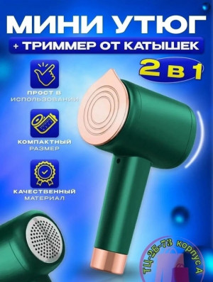 Комплект 21356537