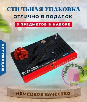 Комплект 21356616