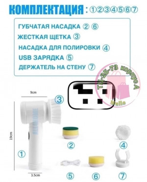 Скраб #21359124