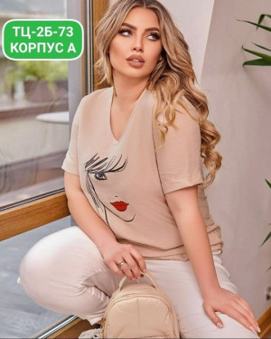 Артикул 21362663