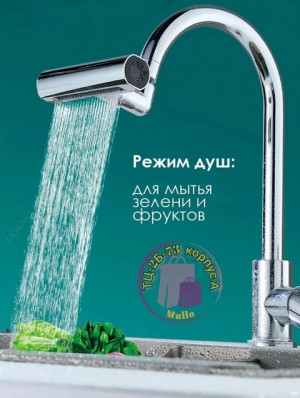 Артикул 21363873