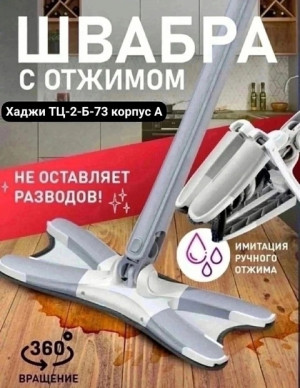 Комплект #21365861