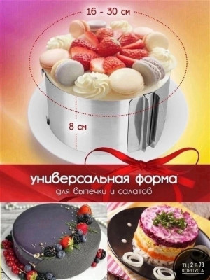 Камуфляжная форма 21369227