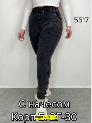 Джинсы #21378254