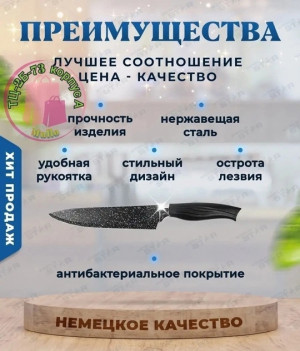 Комплект 21390275