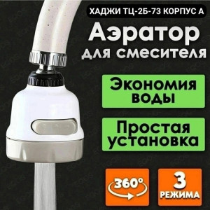 Артикул 21393763