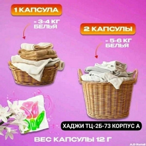 Кондиционер 21401074