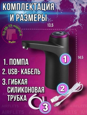 Артикул 21415808