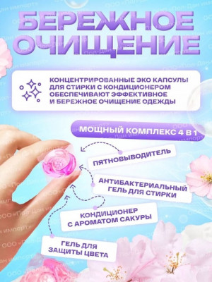 Кондиционер #21438614