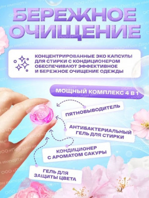 Кондиционер #21480724