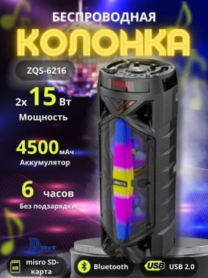 Артикул #21561371