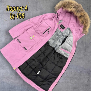 Куртка #21678271