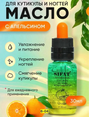 Масло 21683971