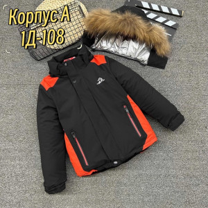 Куртка 21703743