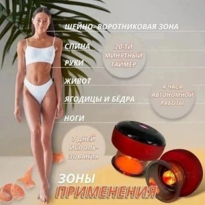 Артикул #21782934