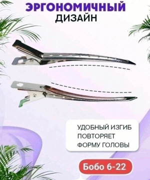 Артикул 21794260