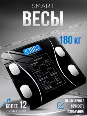 Умные электронные весы #22478454