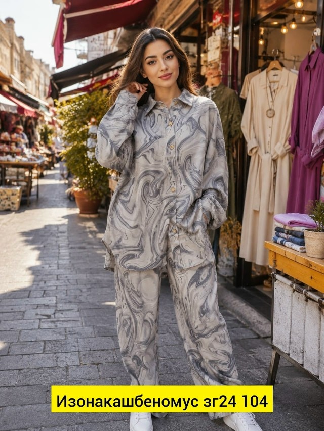 Костюм