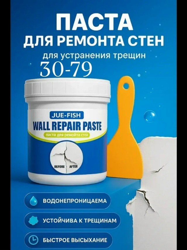 Артикул