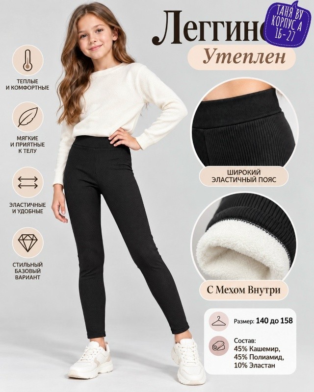 Артикул