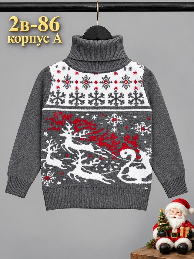 Кофта
